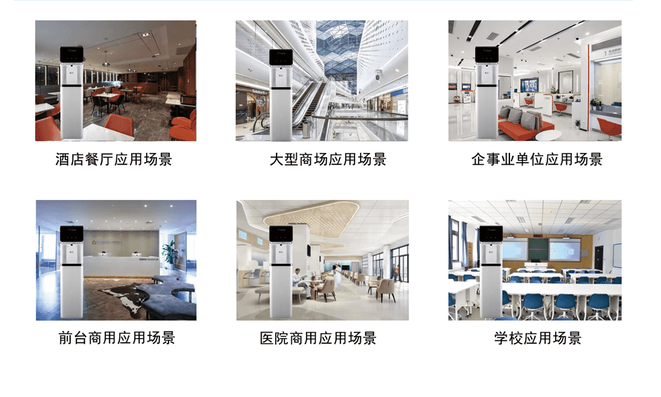 商用凈水器 拷貝.png