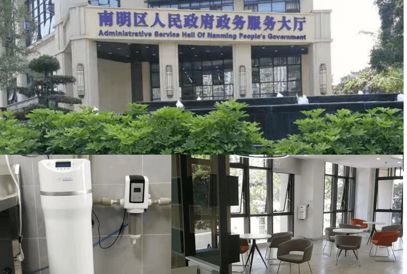 南明區人民政府政務服務中心.png