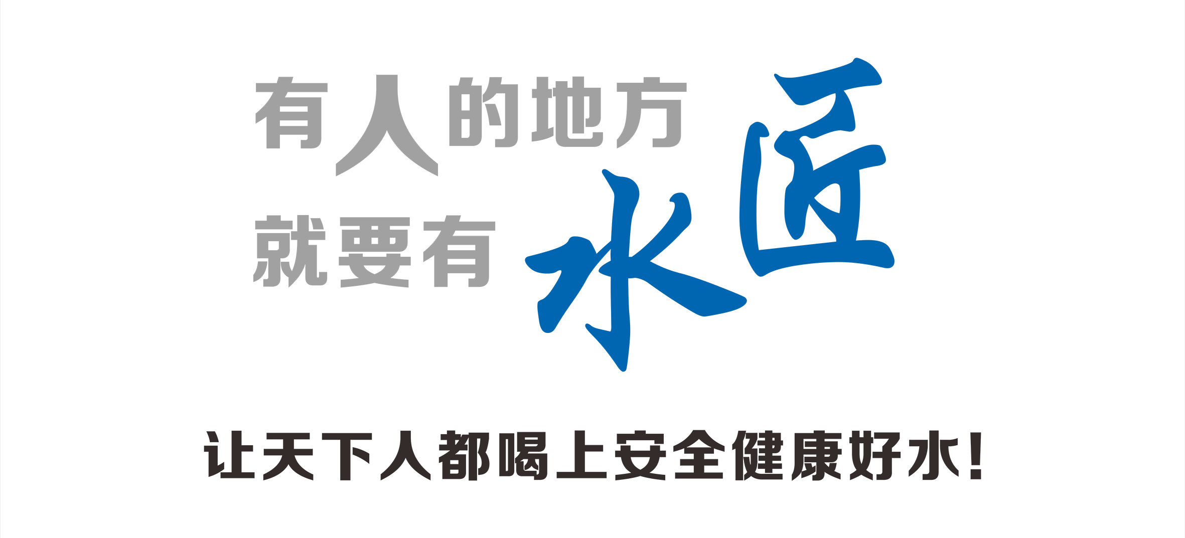 價值觀愿景 拷貝.png