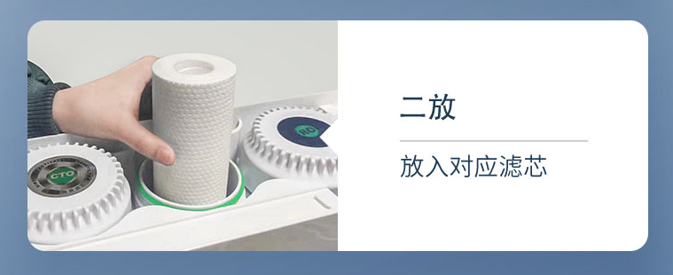凈水器濾芯怎么換？二放.png