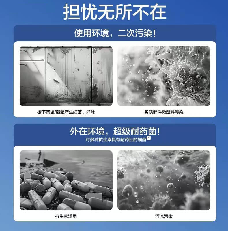 改善家中用水質(zhì)量，讓您的生活更健康危害.jpg