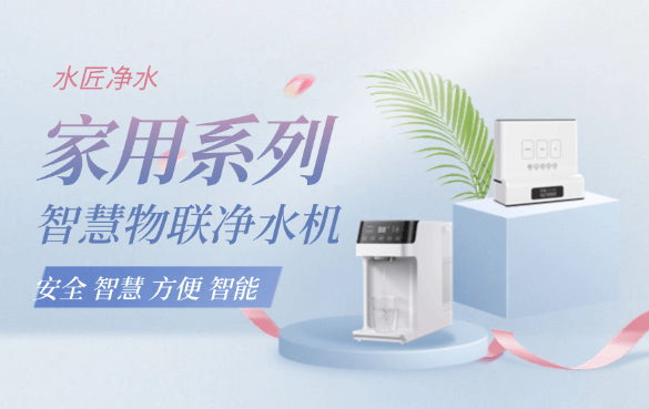 凈水器有必要裝嗎?.png 凈水器有必要裝嗎?.png