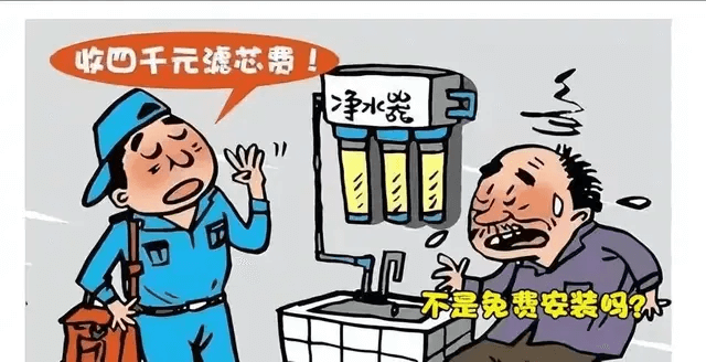 免費(fèi)安裝凈水器.png 免費(fèi)安裝凈水器.png