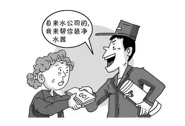 自來(lái)水工作人員安裝凈水器.png 自來(lái)水工作人員安裝凈水器.png